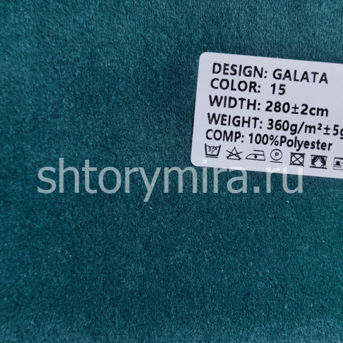 Ткань Galata 15