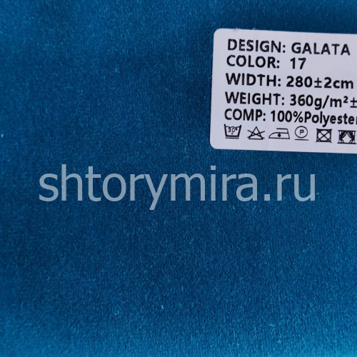 Ткань Galata 17