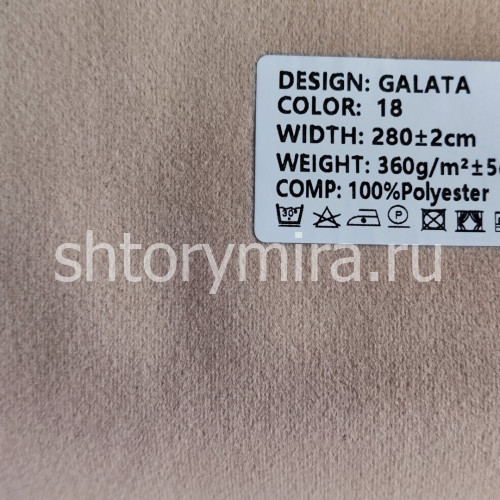 Ткань Galata 18 Ecobella