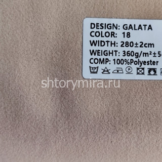 Ткань Galata 18 Ecobella