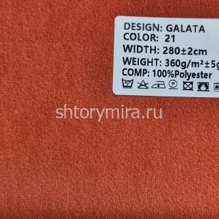 Ткань Galata 21 Ecobella