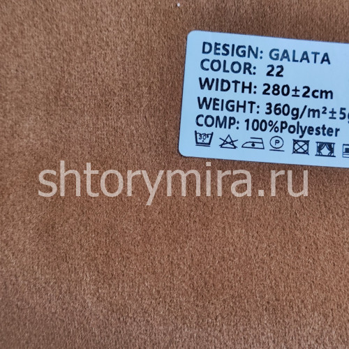 Ткань Galata 22 Ecobella