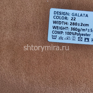 Ткань Galata 22 Ecobella