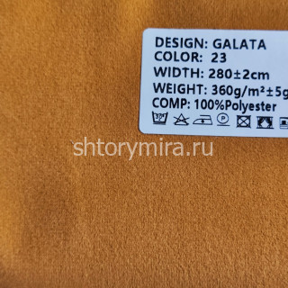 Ткань Galata 23 Ecobella