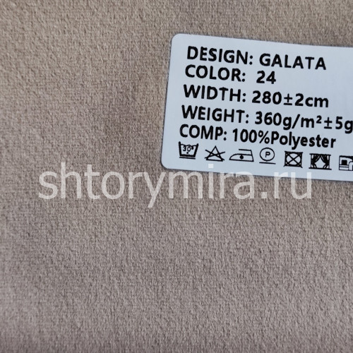 Ткань Galata 24 Ecobella