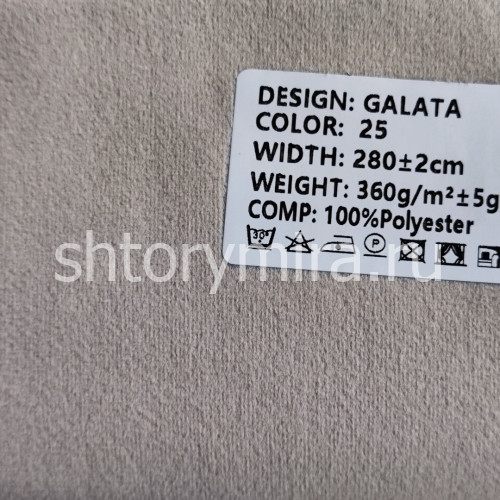 Ткань Galata 25 Ecobella