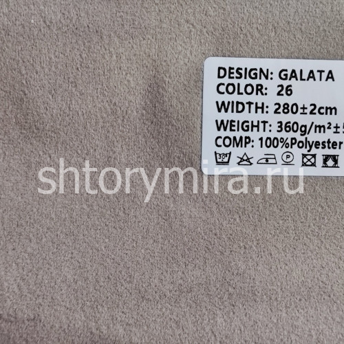Ткань Galata 26 Ecobella