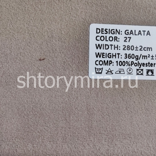 Ткань Galata 27 Ecobella