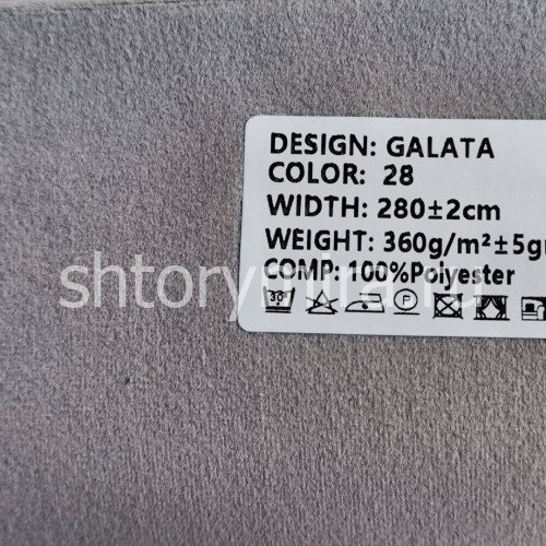 Ткань Galata 28 Ecobella