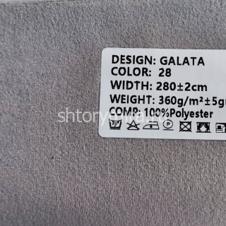 Ткань Galata 28 Ecobella