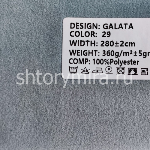 Ткань Galata 29 Ecobella