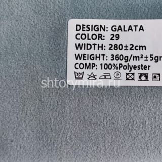 Ткань Galata 29 Ecobella
