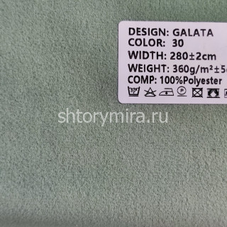Ткань Galata 30 Ecobella