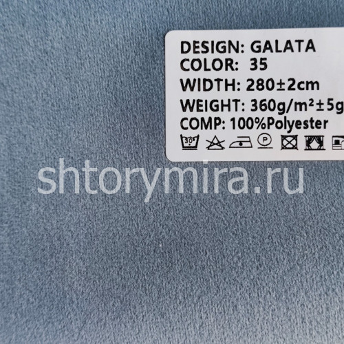 Ткань Galata 35 Ecobella