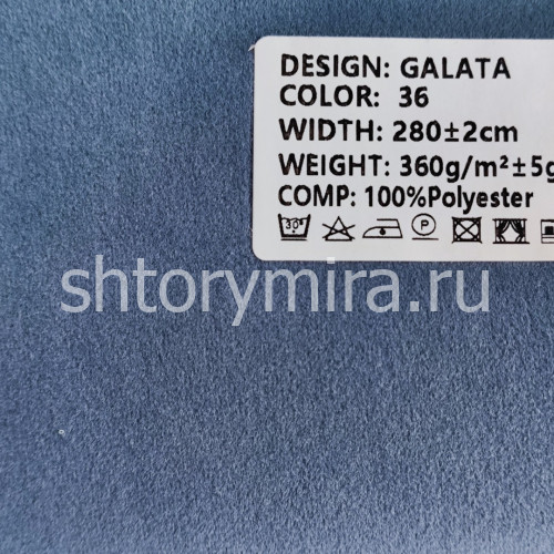 Ткань Galata 36 Ecobella