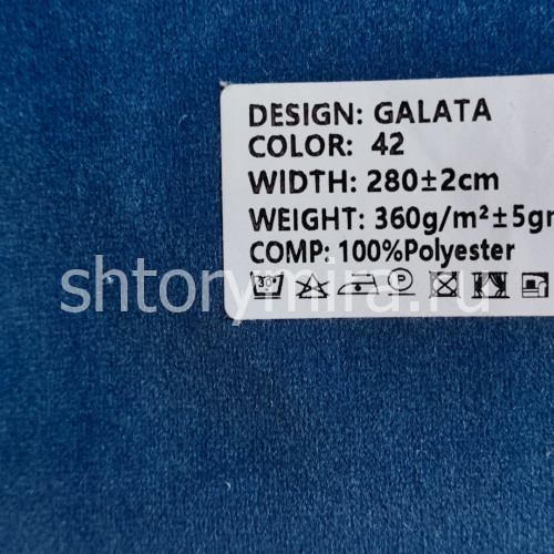 Ткань Galata 42 Ecobella