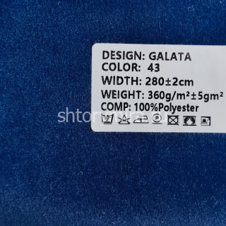 Ткань Galata 43 Ecobella