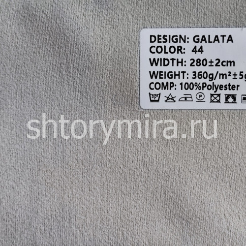 Ткань Galata 44 Ecobella