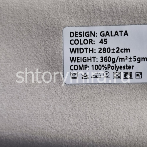 Ткань Galata 45 Ecobella