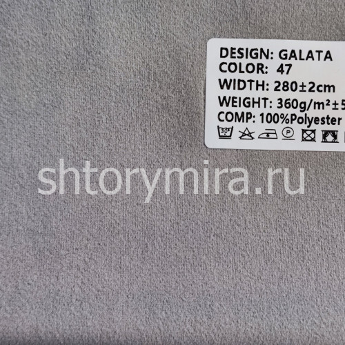 Ткань Galata 47 Ecobella