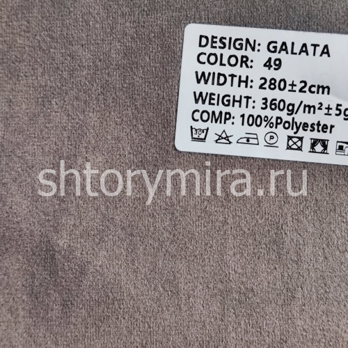 Ткань Galata 49 Ecobella