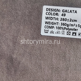 Ткань Galata 49 Ecobella