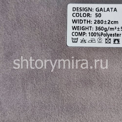 Ткань Galata 50 Ecobella