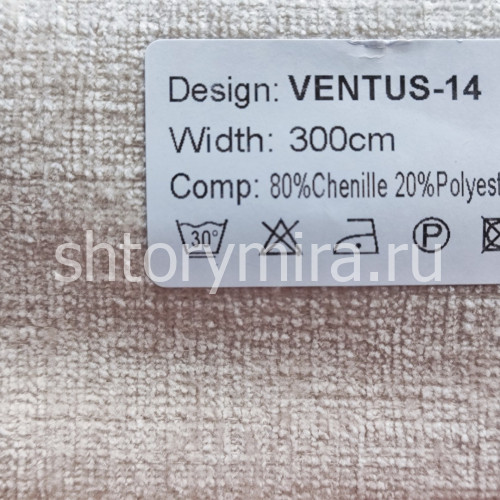 Ткань Ventus 14 Nur