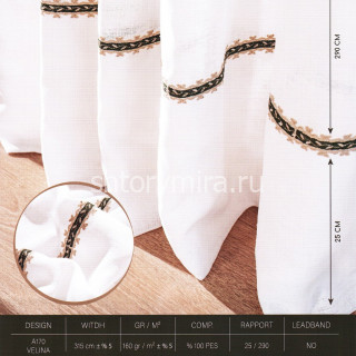 Ткань Velina 010 Nope