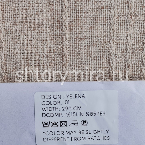 Ткань Yelena 01 Nope