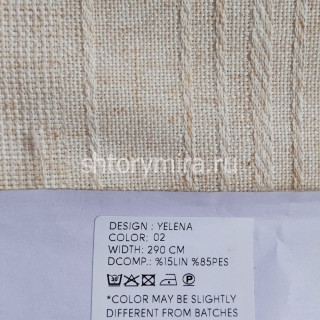 Ткань Yelena 02 Nope