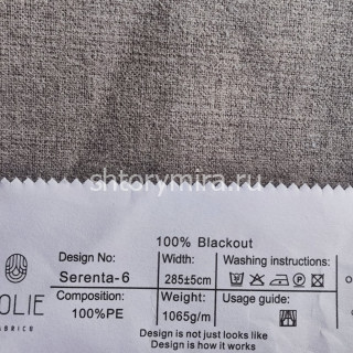 Ткань Serenta 6 Jolie