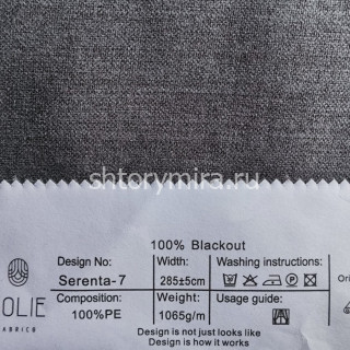 Ткань Serenta 7 Jolie