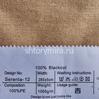 Ткань Serenta 12 Jolie
