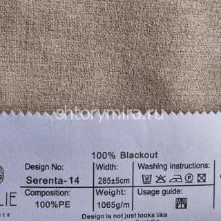 Ткань Serenta 14 Jolie