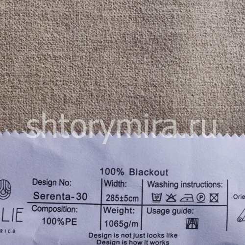 Ткань Serenta 30 Jolie