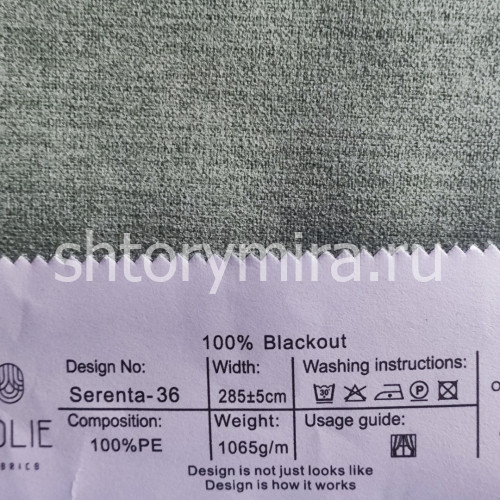Ткань Serenta 36 Jolie