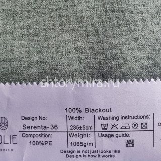 Ткань Serenta 36 Jolie