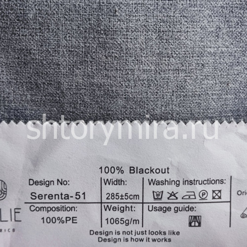 Ткань Serenta 51 Jolie