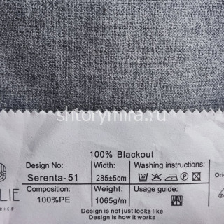 Ткань Serenta 51 Jolie