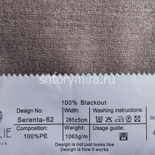 Ткань Serenta 62 Jolie