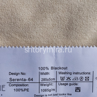 Ткань Serenta 64 Jolie