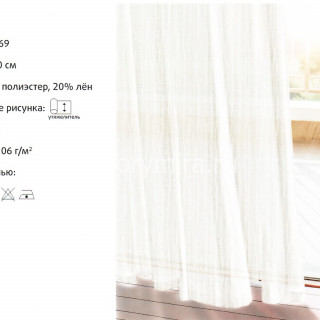 Ткань Lulu 0501 Dom Caro