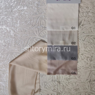 Ткань Mistral 01 Dom Caro