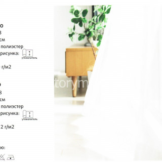 Ткань Betty Blanco 03 Dom Caro