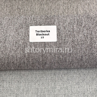 Ткань Teriberka Blackout 15 Dom Caro