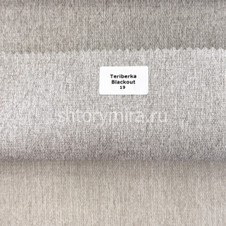 Ткань Teriberka Blackout 19 Dom Caro