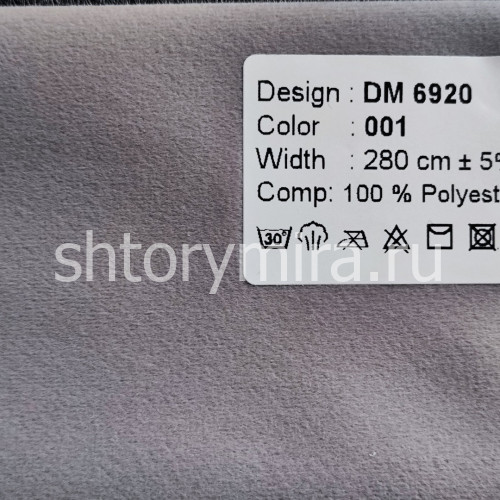 Ткань DM 6920-001 Laime Collection