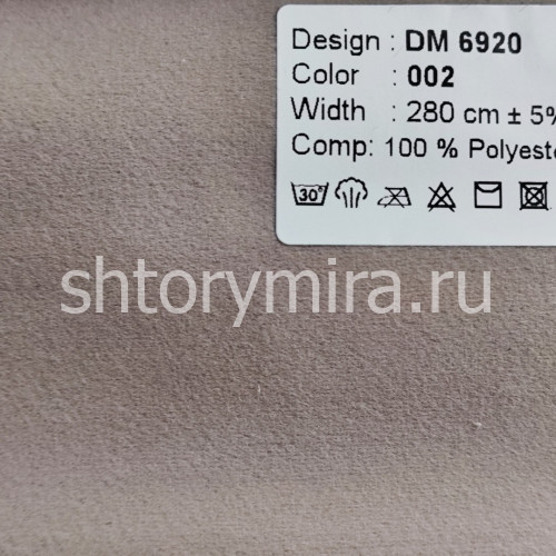 Ткань DM 6920-002 Laime Collection