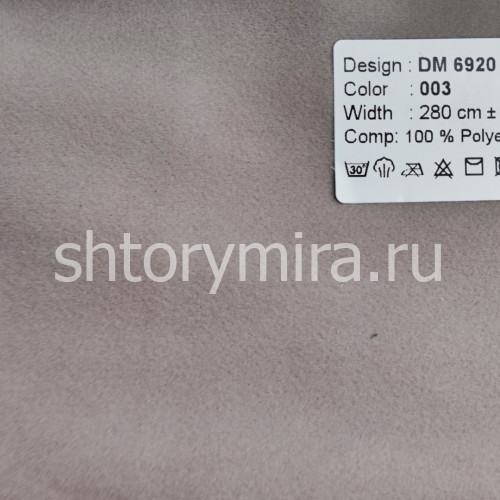 Ткань DM 6920-003 Laime Collection